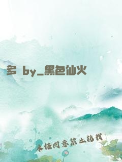 多嬌by