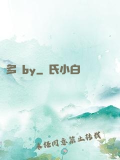 多嬌by