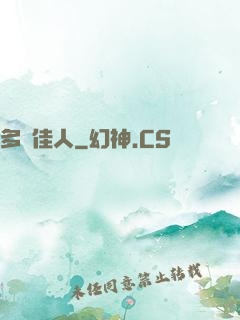 多寶佳人