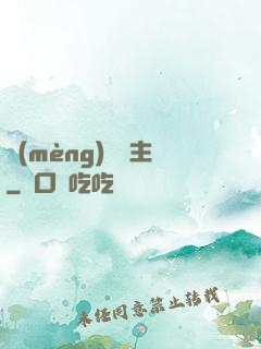 夢(mèng)魘劍主