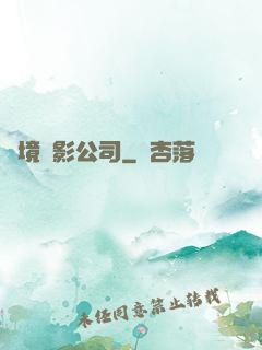 夢境電影公司