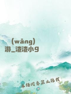 夢靈網(wǎng)夢靈游