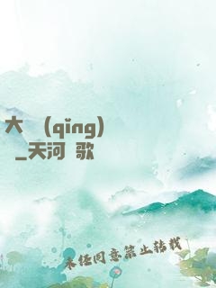 大俠請(qǐng)選擇