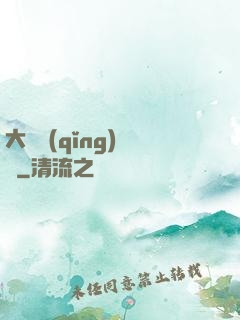 大俠請(qǐng)選擇