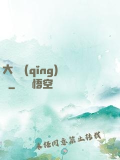 大俠請(qǐng)選擇