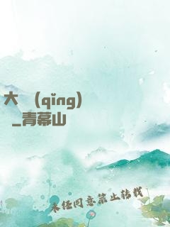 大俠請(qǐng)選擇
