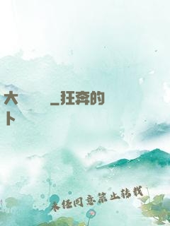 大俠請選擇