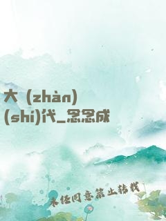 大戰(zhàn)靈時(shí)代