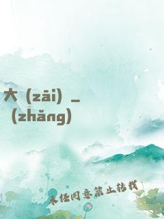 大災(zāi)變