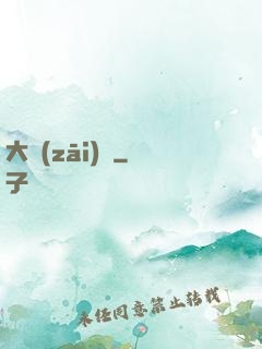 大災(zāi)變