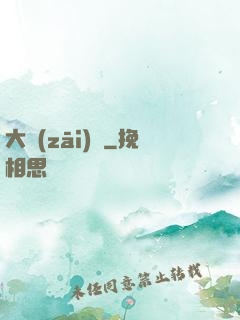 大災(zāi)變