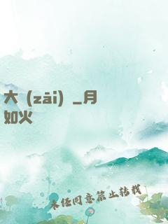 大災(zāi)變