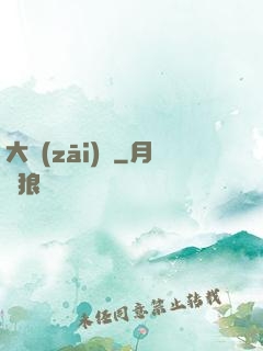 大災(zāi)變