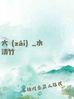 大災(zāi)變