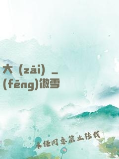 大災(zāi)變