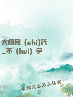 大瞬移時(shí)代
