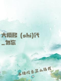 大瞬移時(shí)代