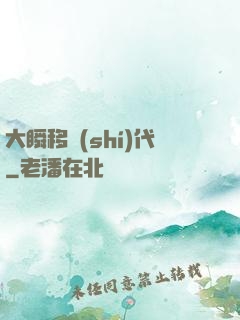 大瞬移時(shí)代