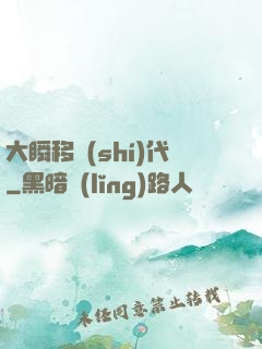 大瞬移時(shí)代