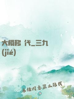 大瞬移時代