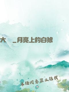 大禪師