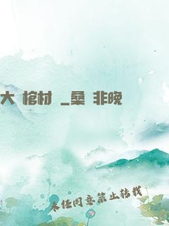 大紅棺材鋪