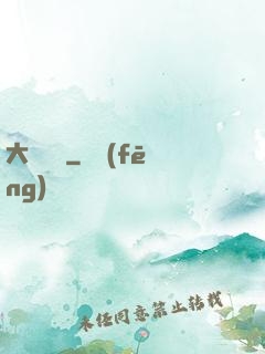 大純陽宮
