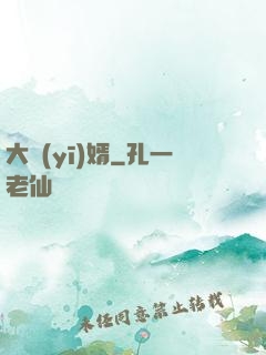 大醫(yī)婿