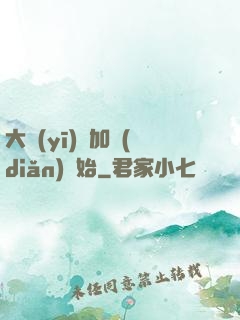 大醫(yī)從加點(diǎn)開始