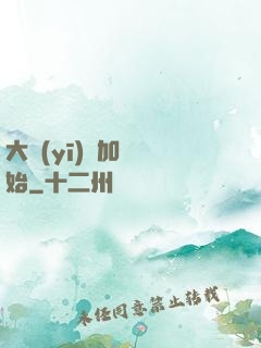 大醫(yī)從加點開始