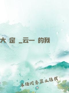 大鑒定師