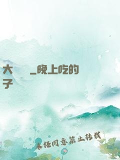 大鑒寶師