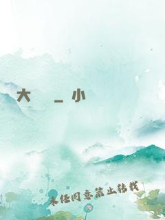 大鑒寶師