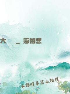 大鑒寶師