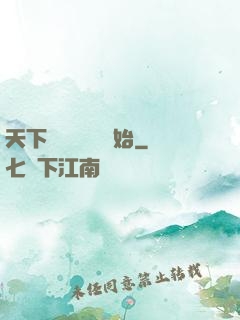 天下無敵從讀書開始