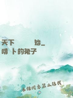 天下無敵從讀書開始
