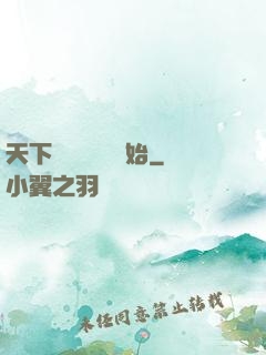 天下無敵從讀書開始