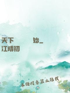 天下無敵從讀書開始