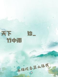 天下無敵從讀書開始
