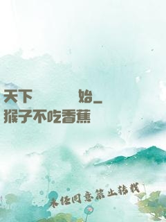 天下無敵從讀書開始