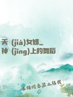 天價(jià)女婿