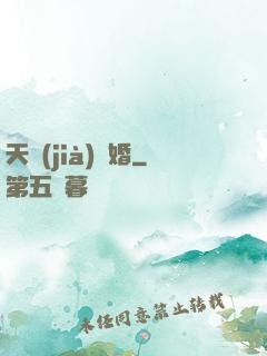 天價(jià)寵婚