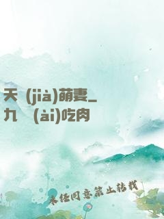 天價(jià)萌妻