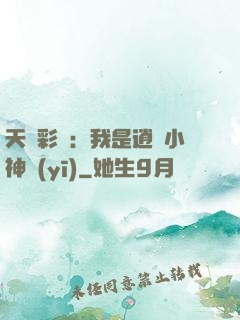 天價彩禮：我是逍遙小神醫(yī)