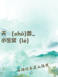 天劍書(shū)香