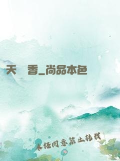 天劍書香