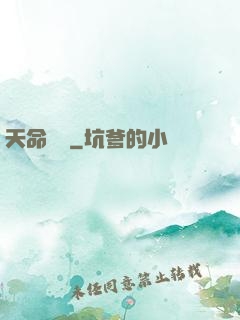 天命無雙