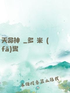 天命神圖
