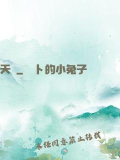天問