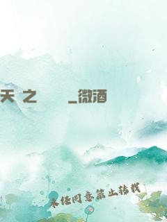 天啟之萬靈傳說